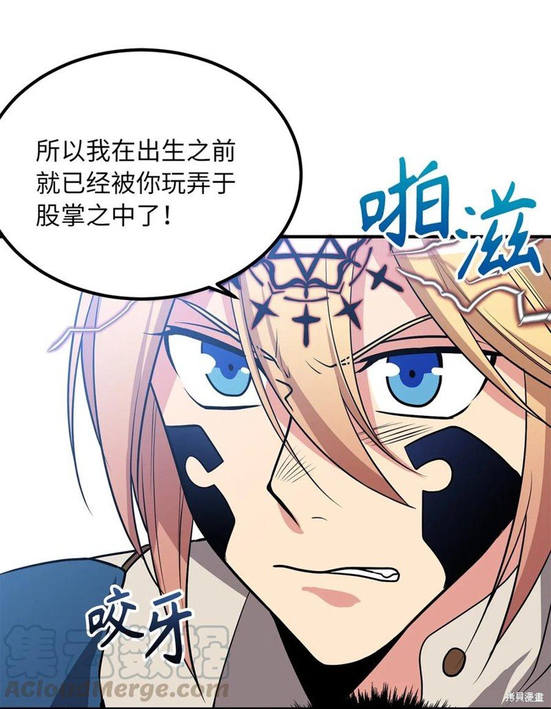 第110话