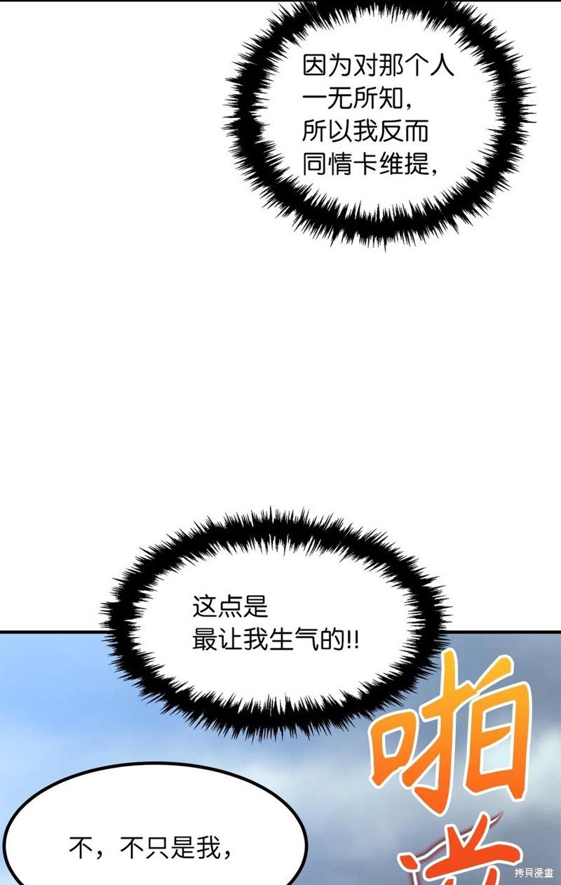 第110话