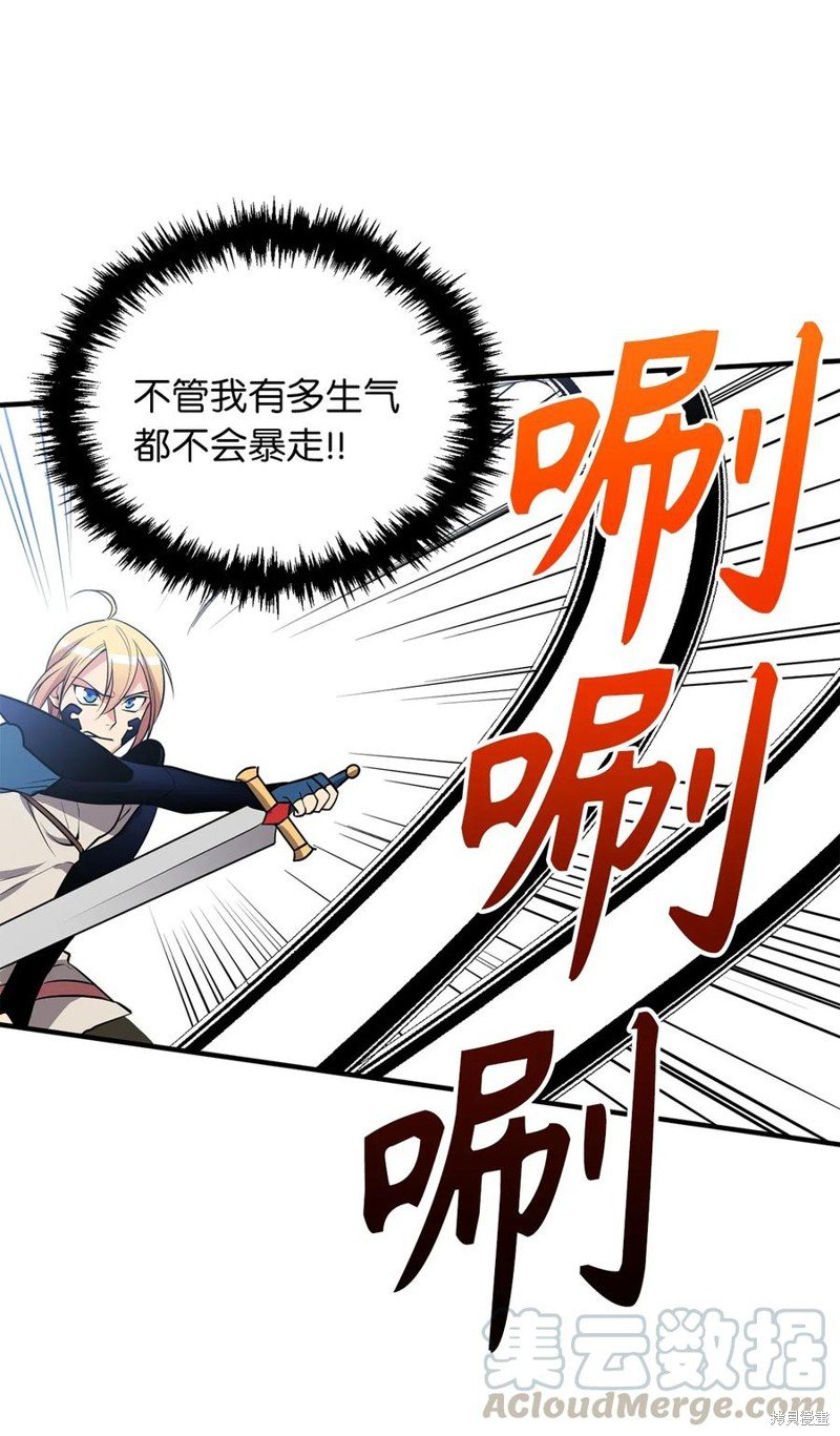 第110话