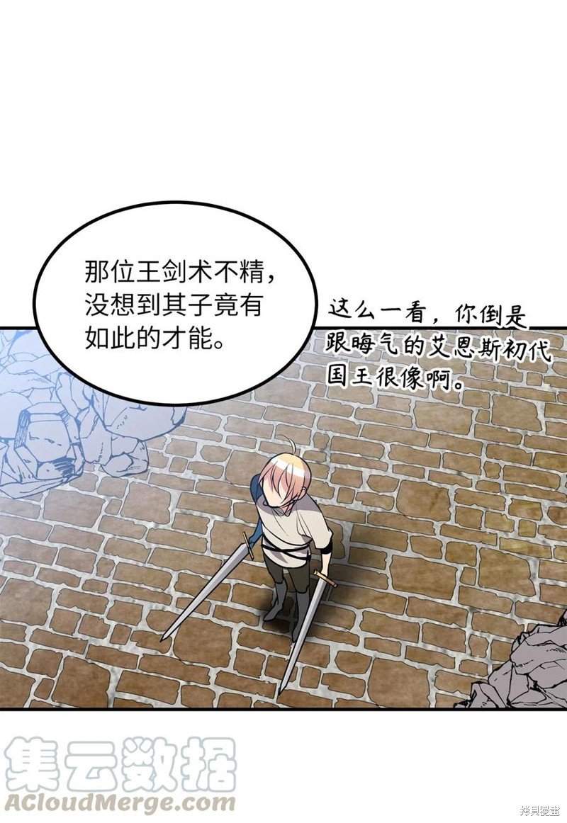 第110话