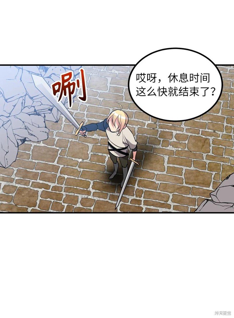 第110话