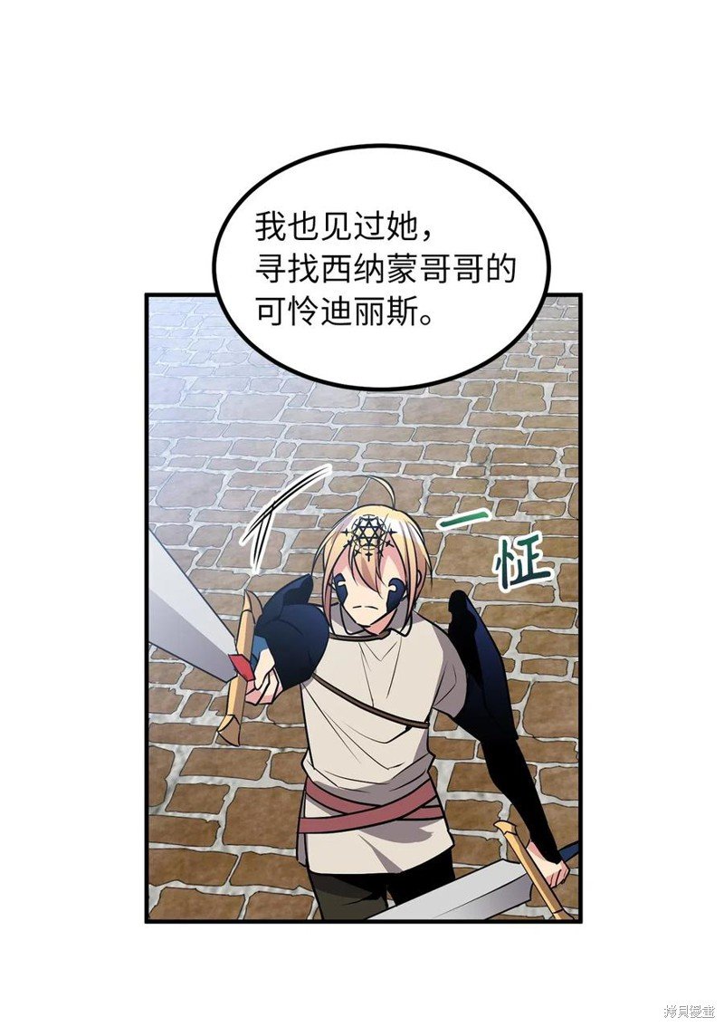 第110话
