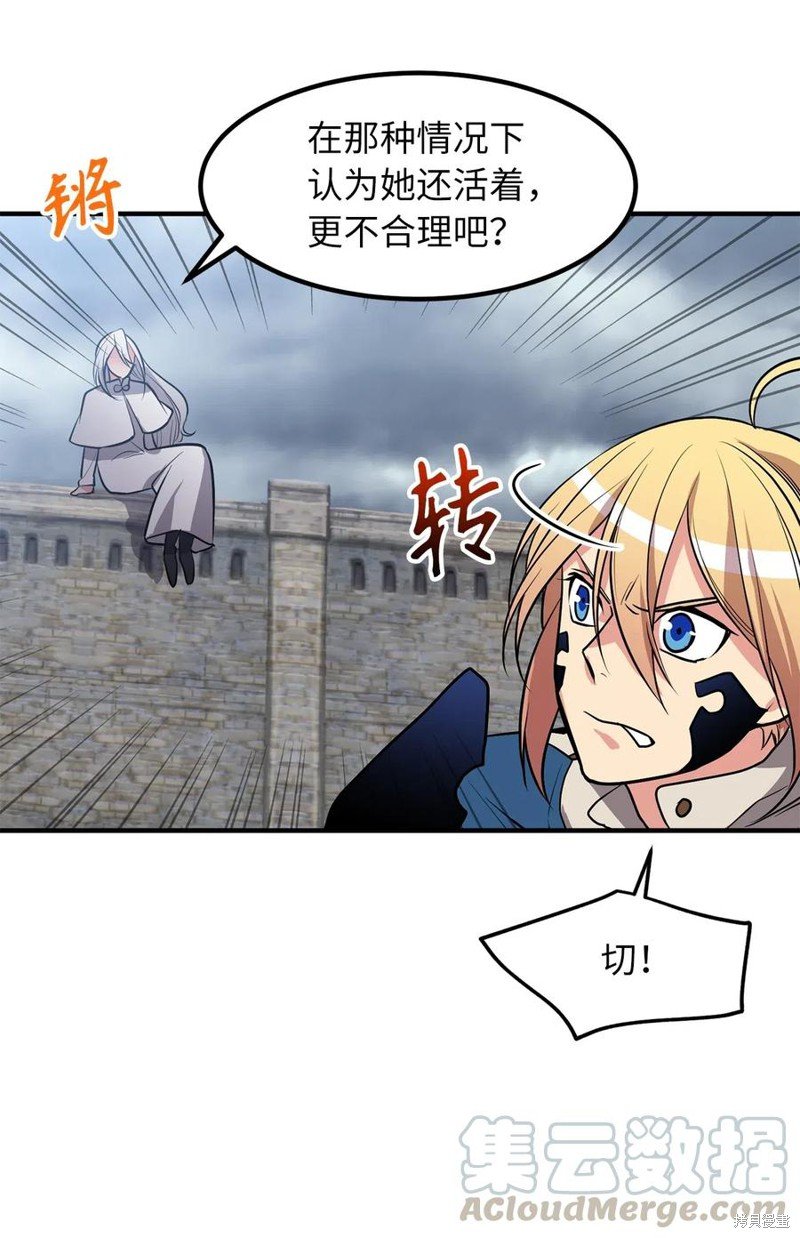 第110话