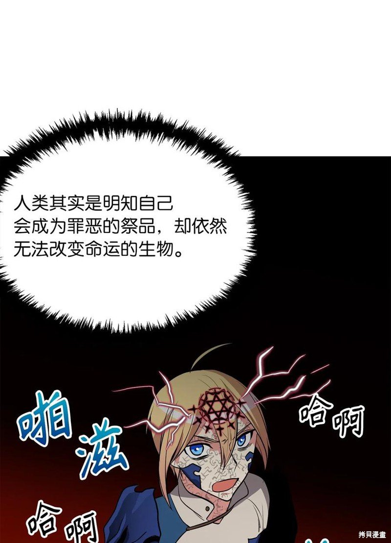 第110话