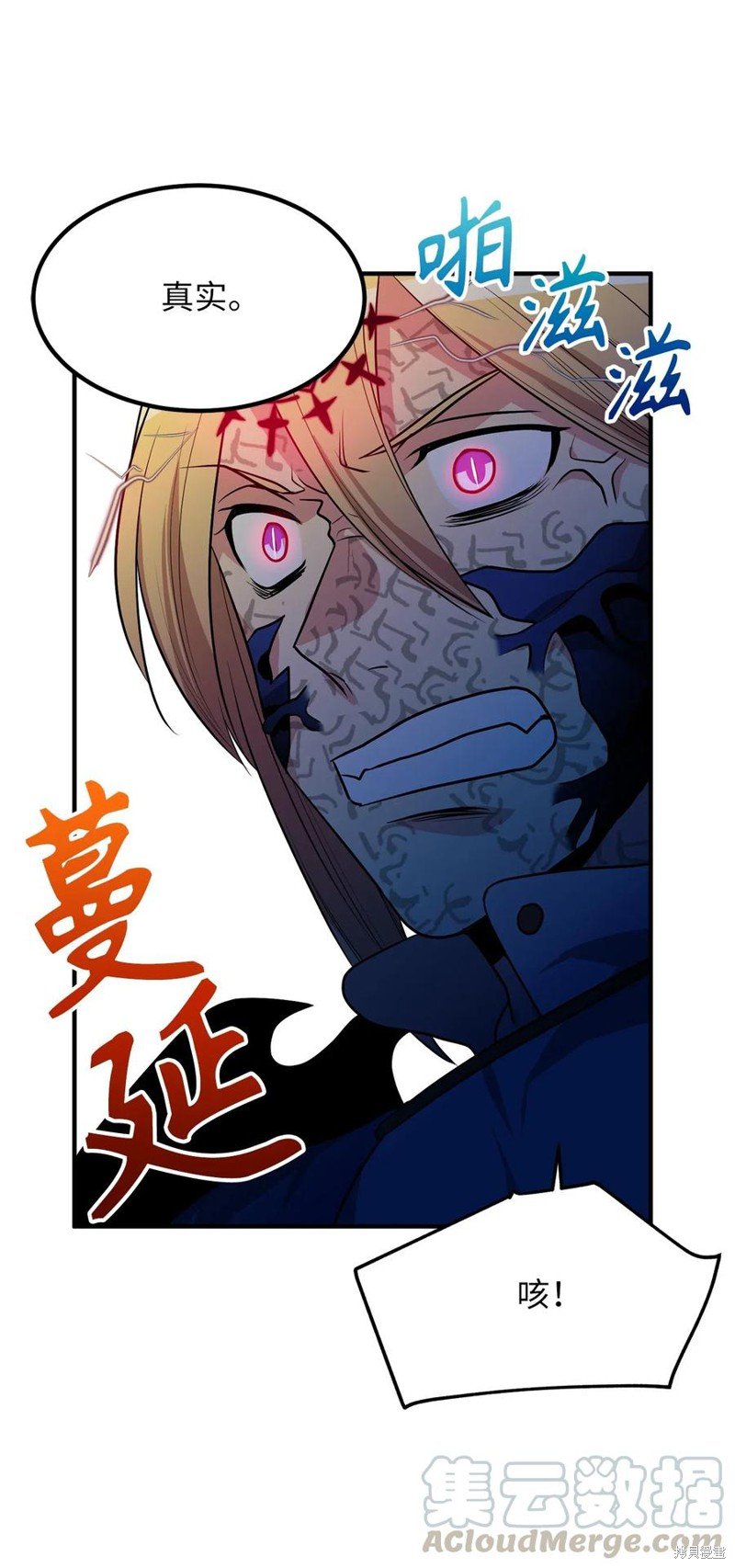第111话