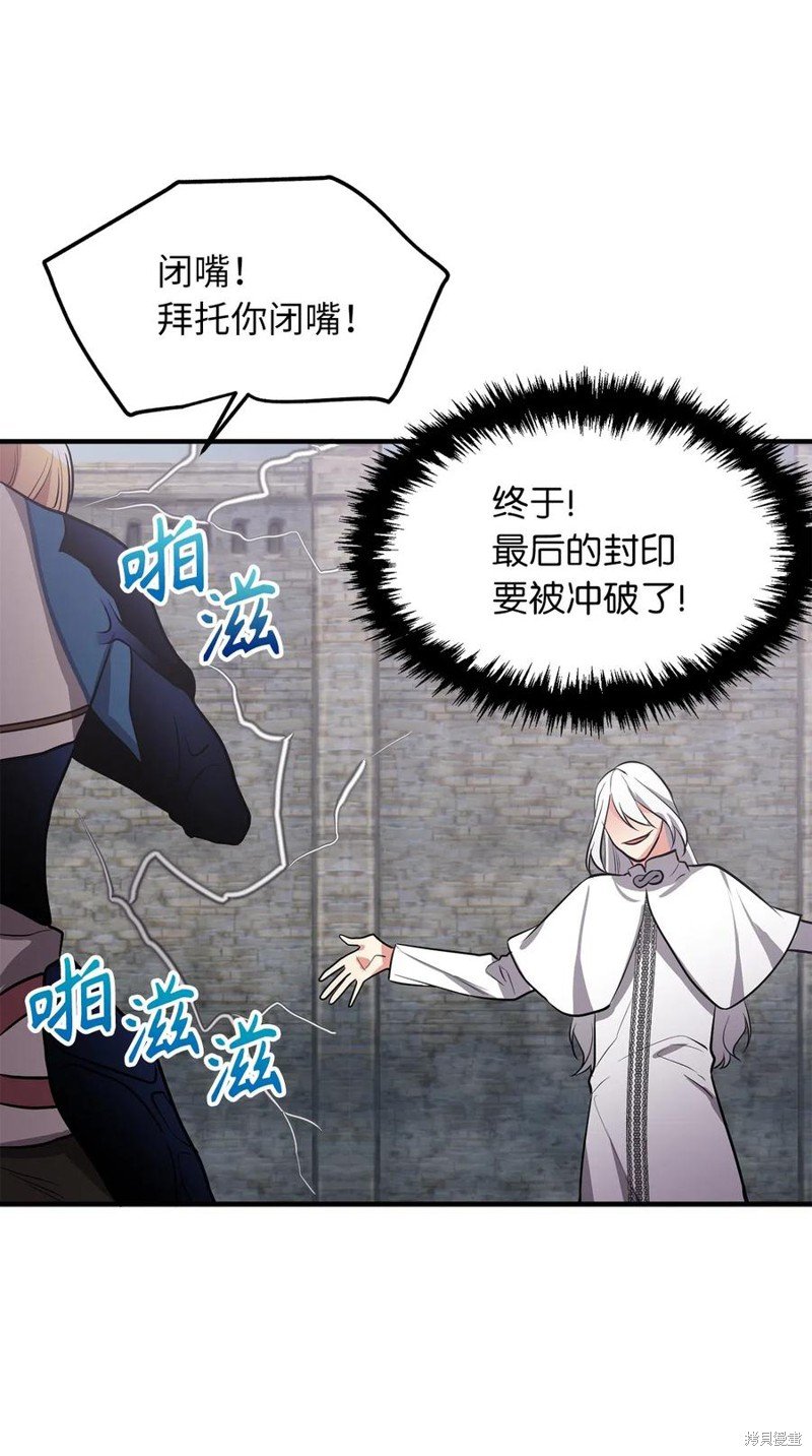 第111话