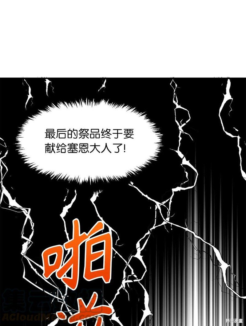 第111话