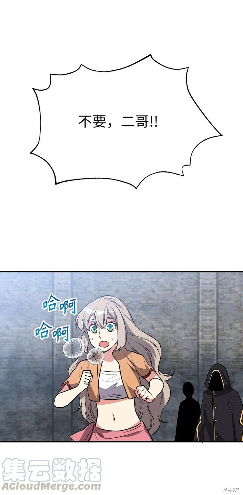 第111话