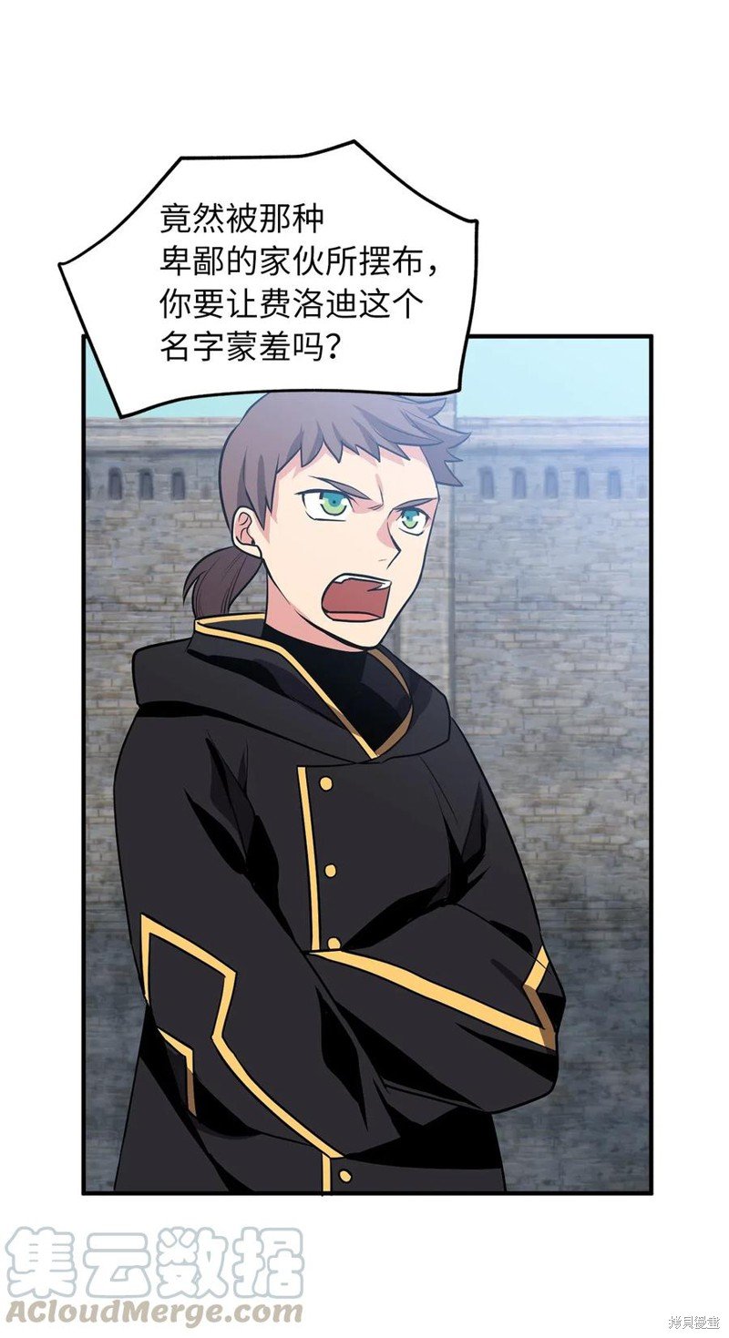 第111话