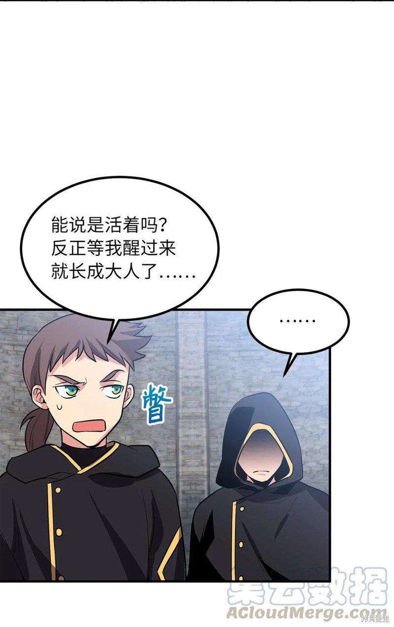 第111话