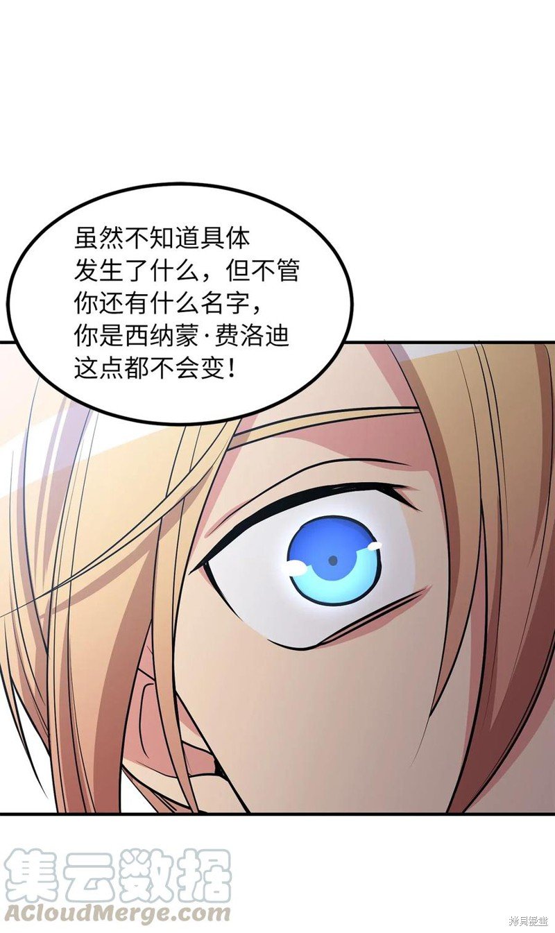 第111话