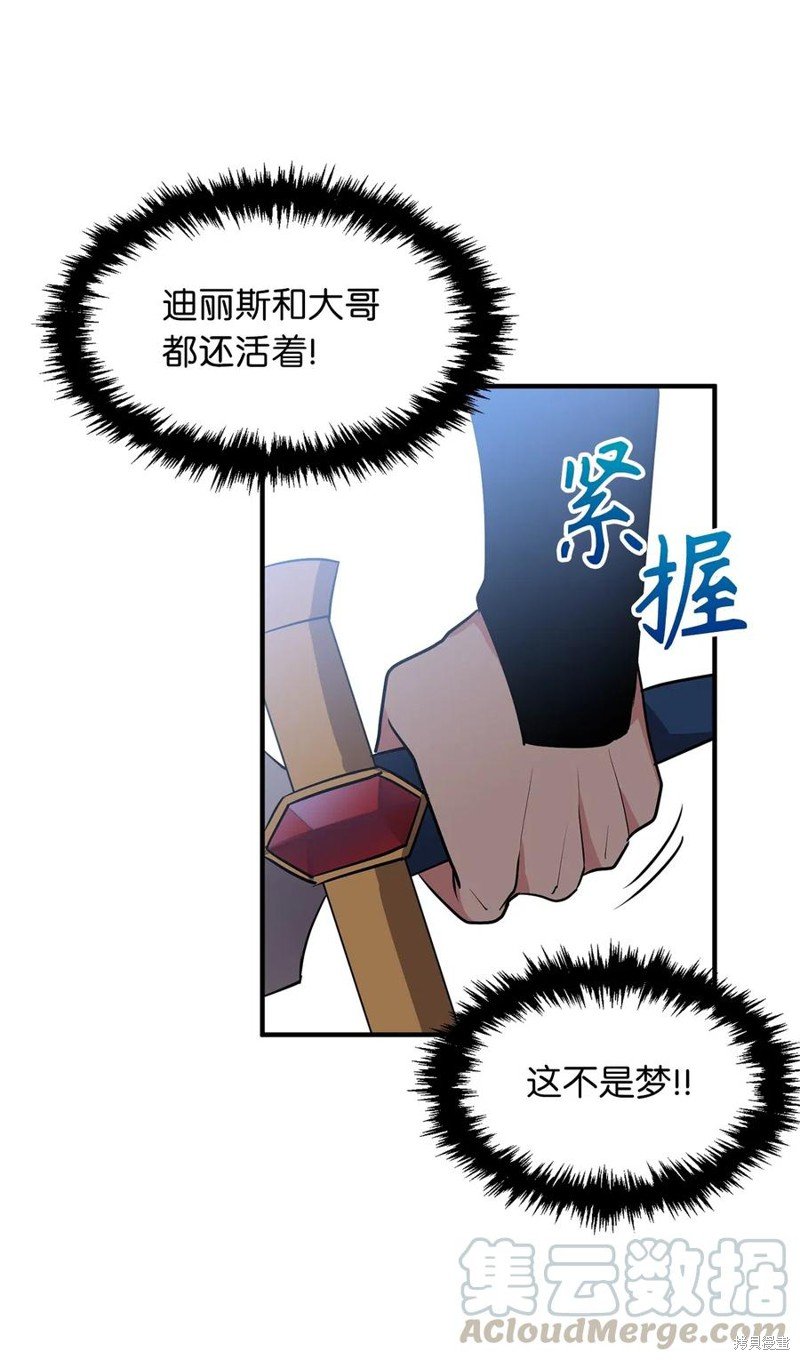 第111话