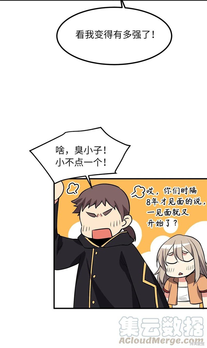 第111话