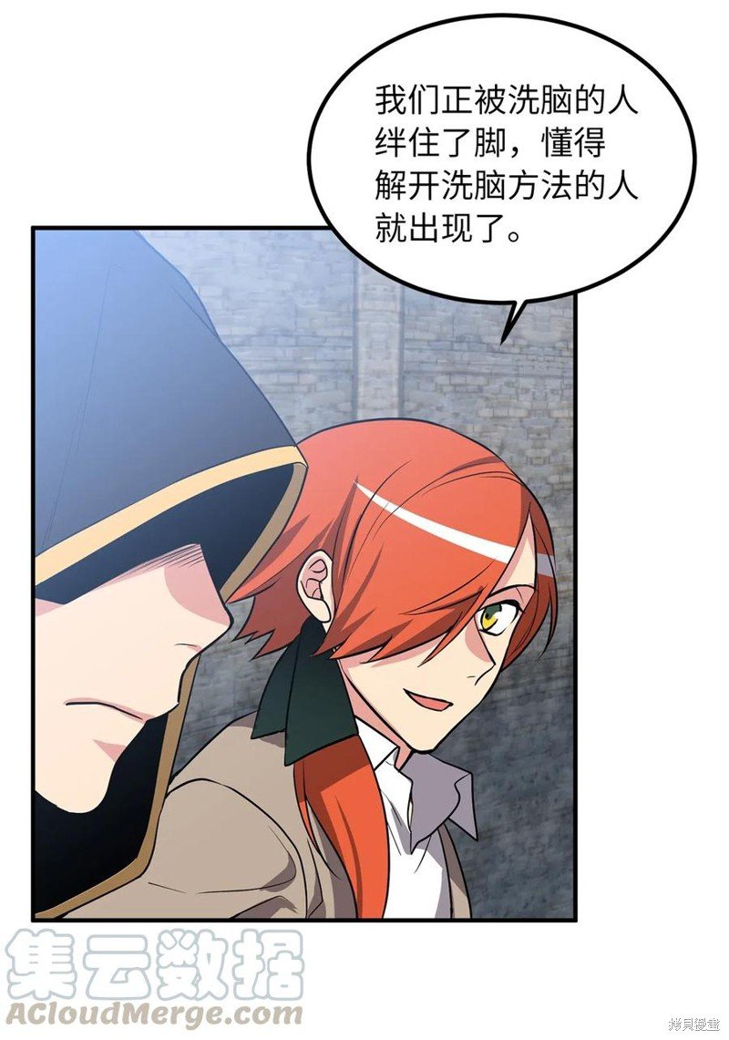 第111话