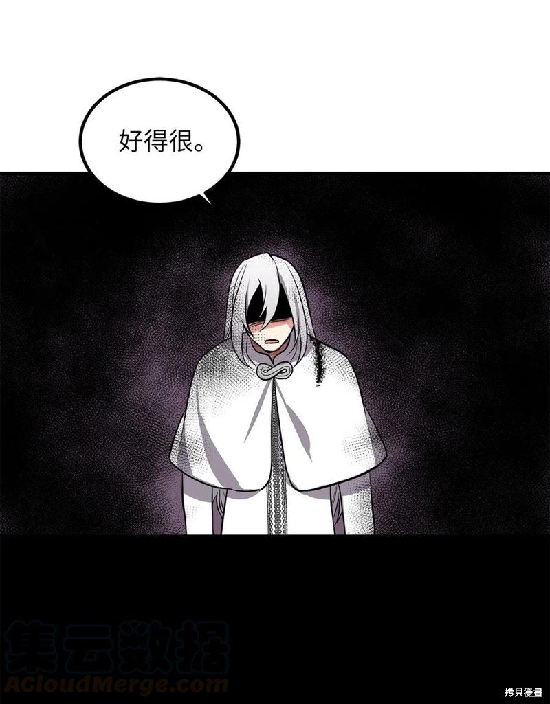 第111话