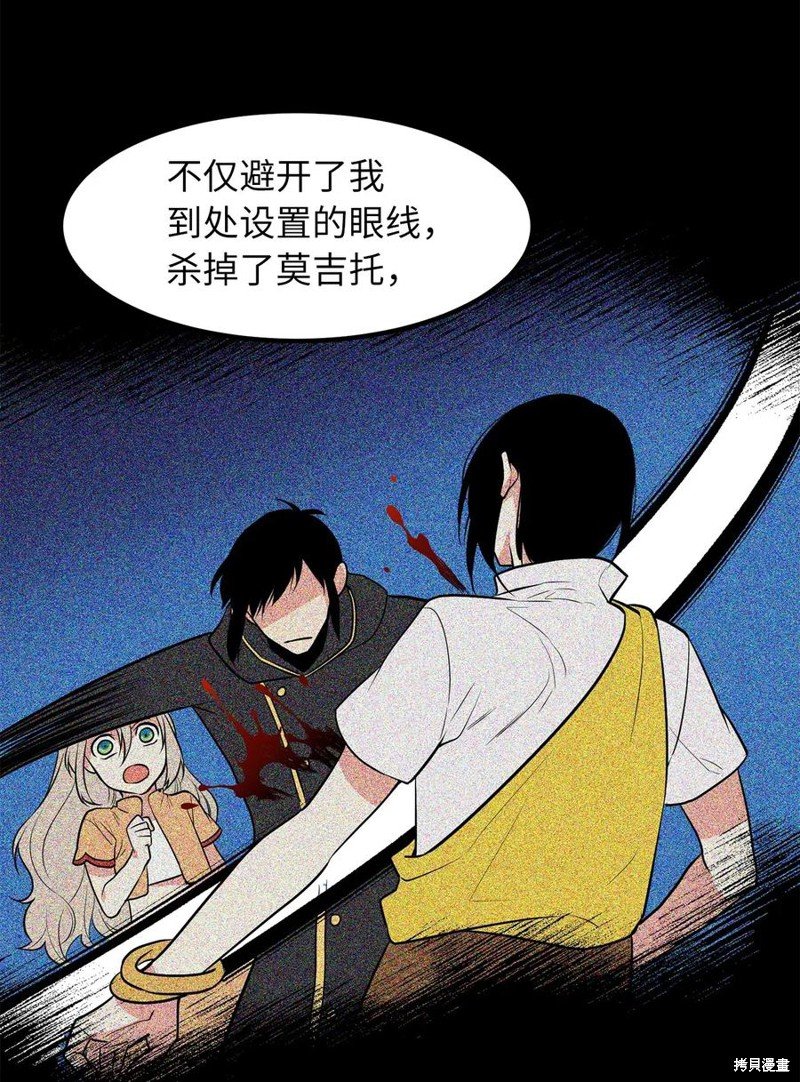 第111话