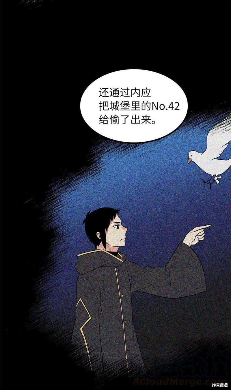 第111话