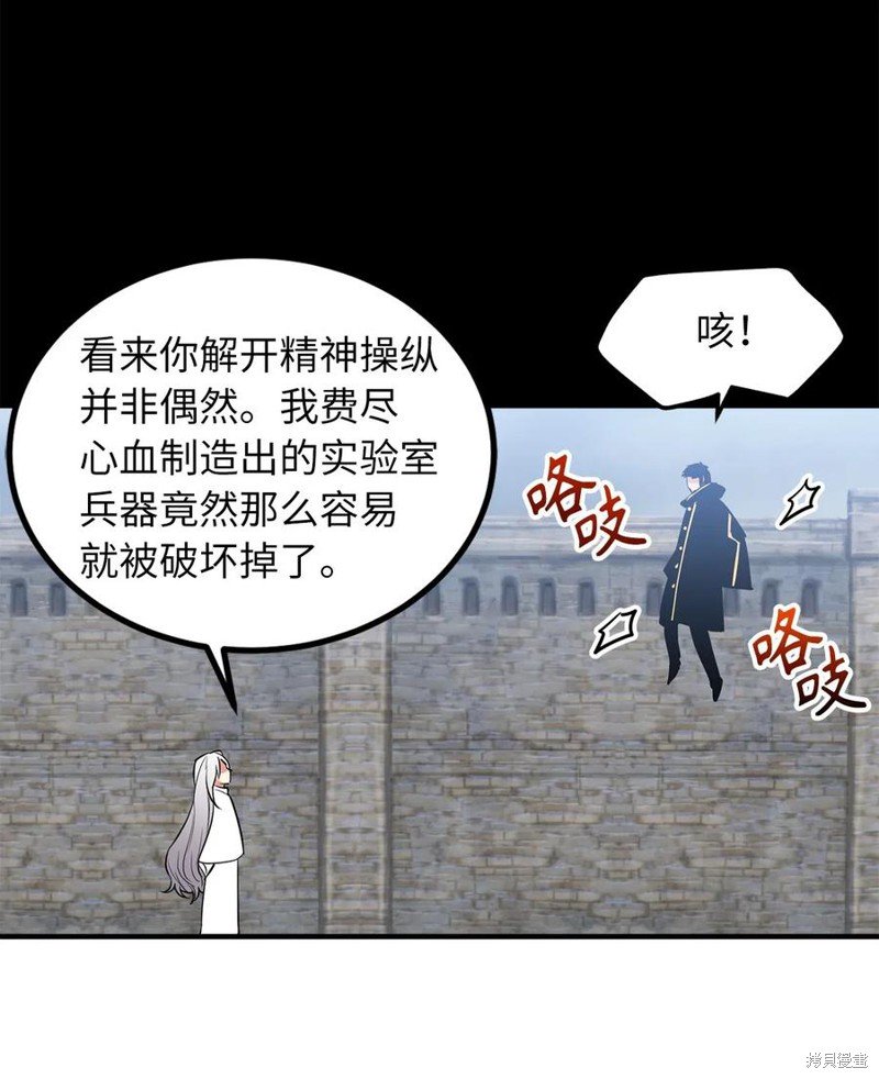 第111话