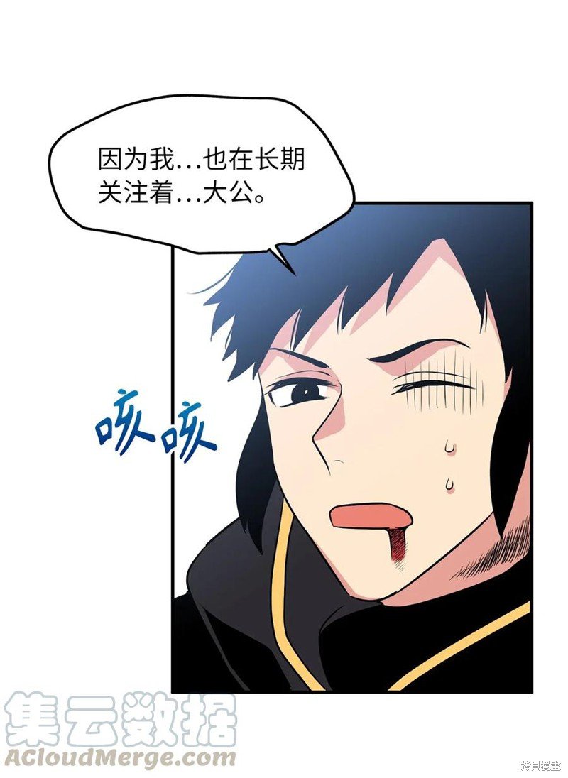 第111话