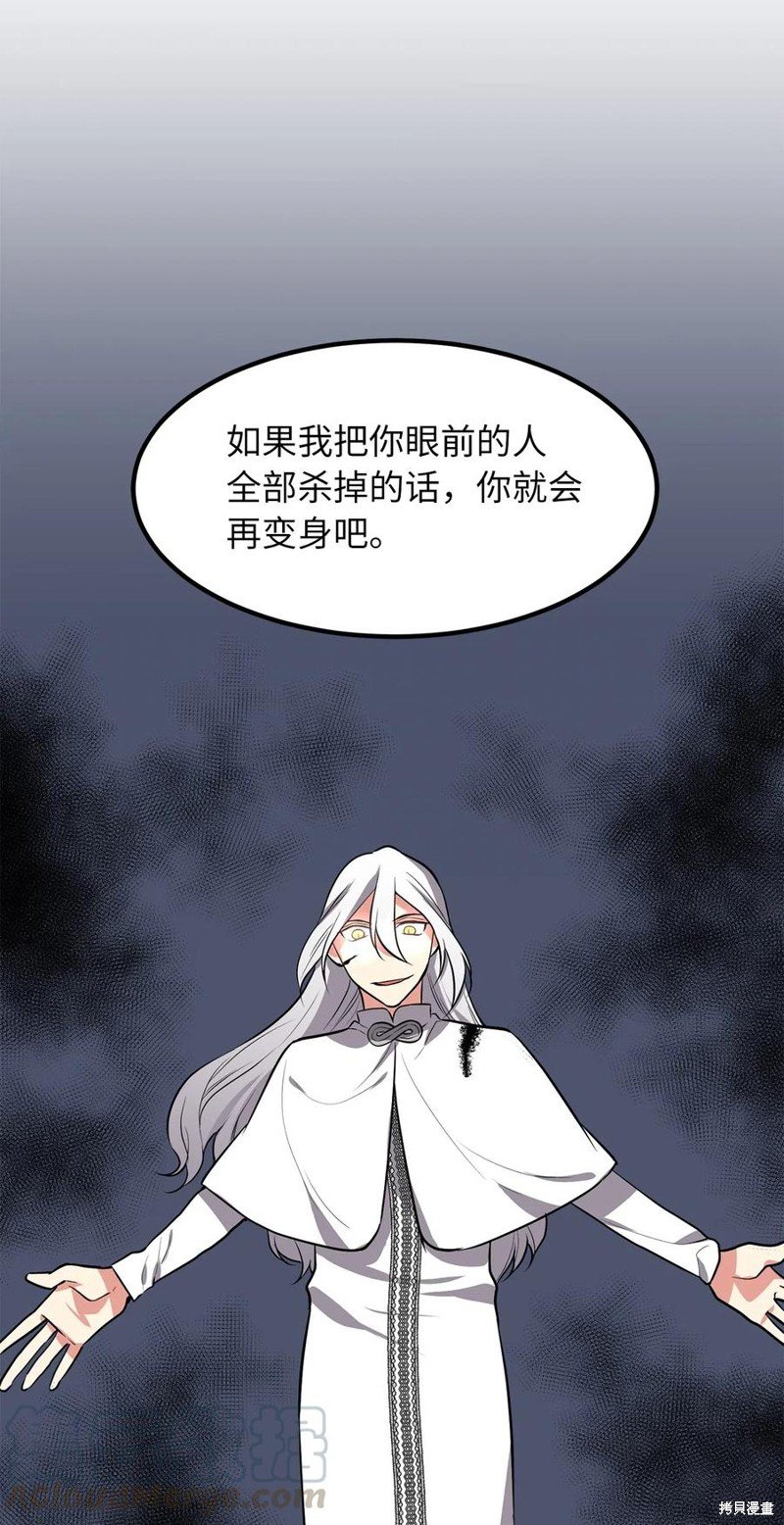 第111话