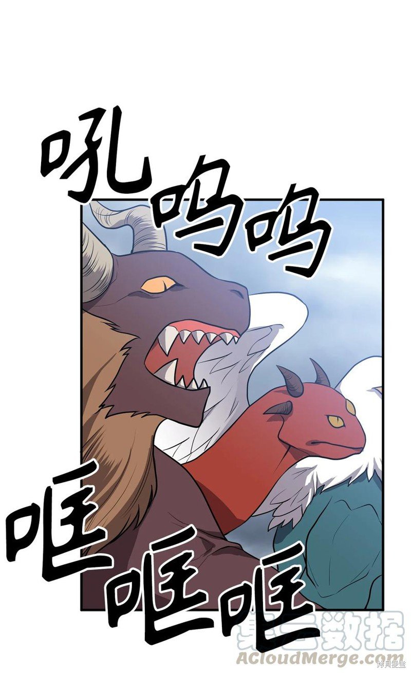 第112话