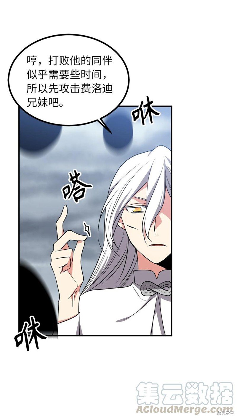 第112话