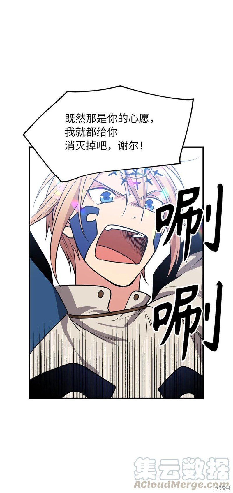第112话