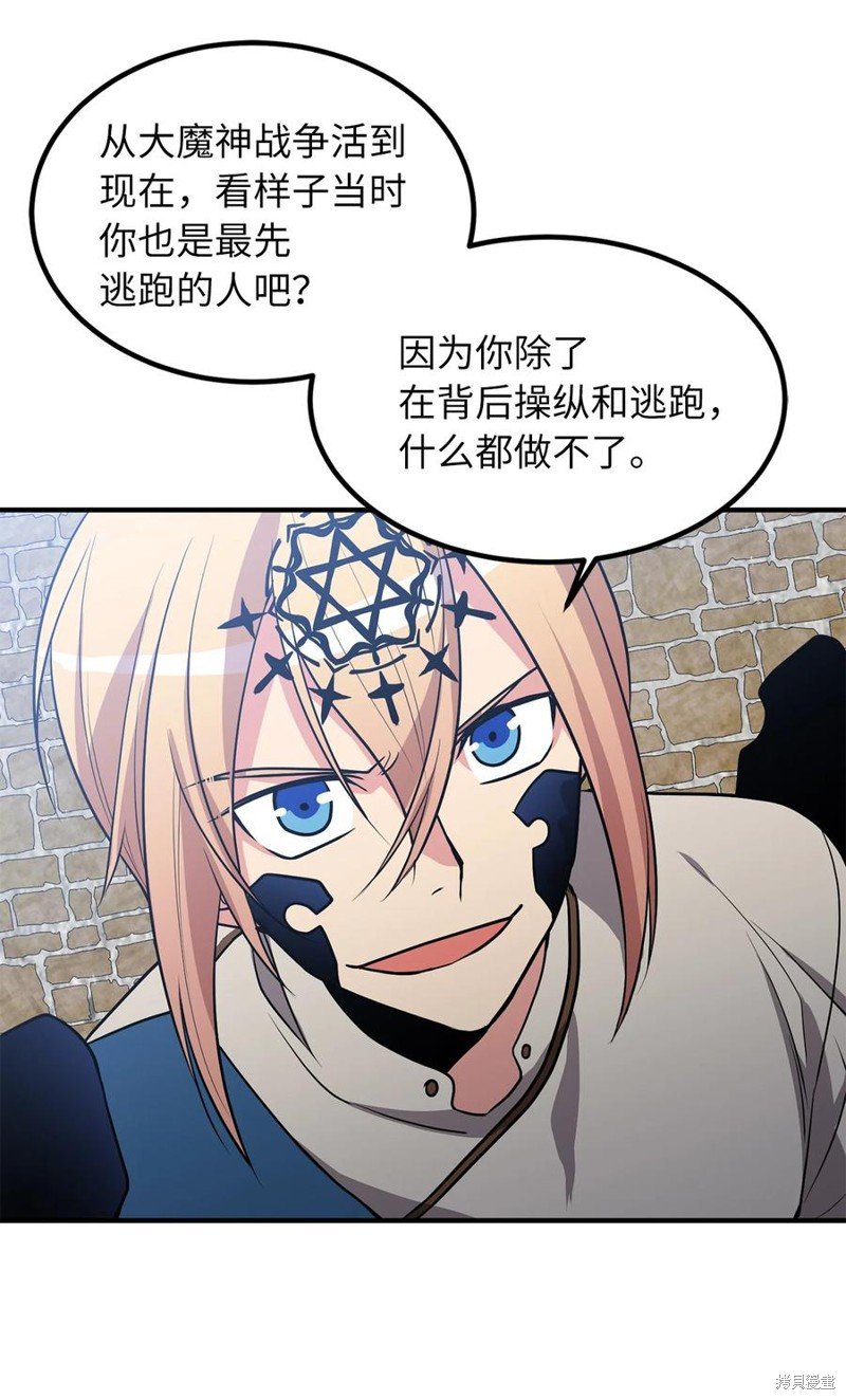 第112话