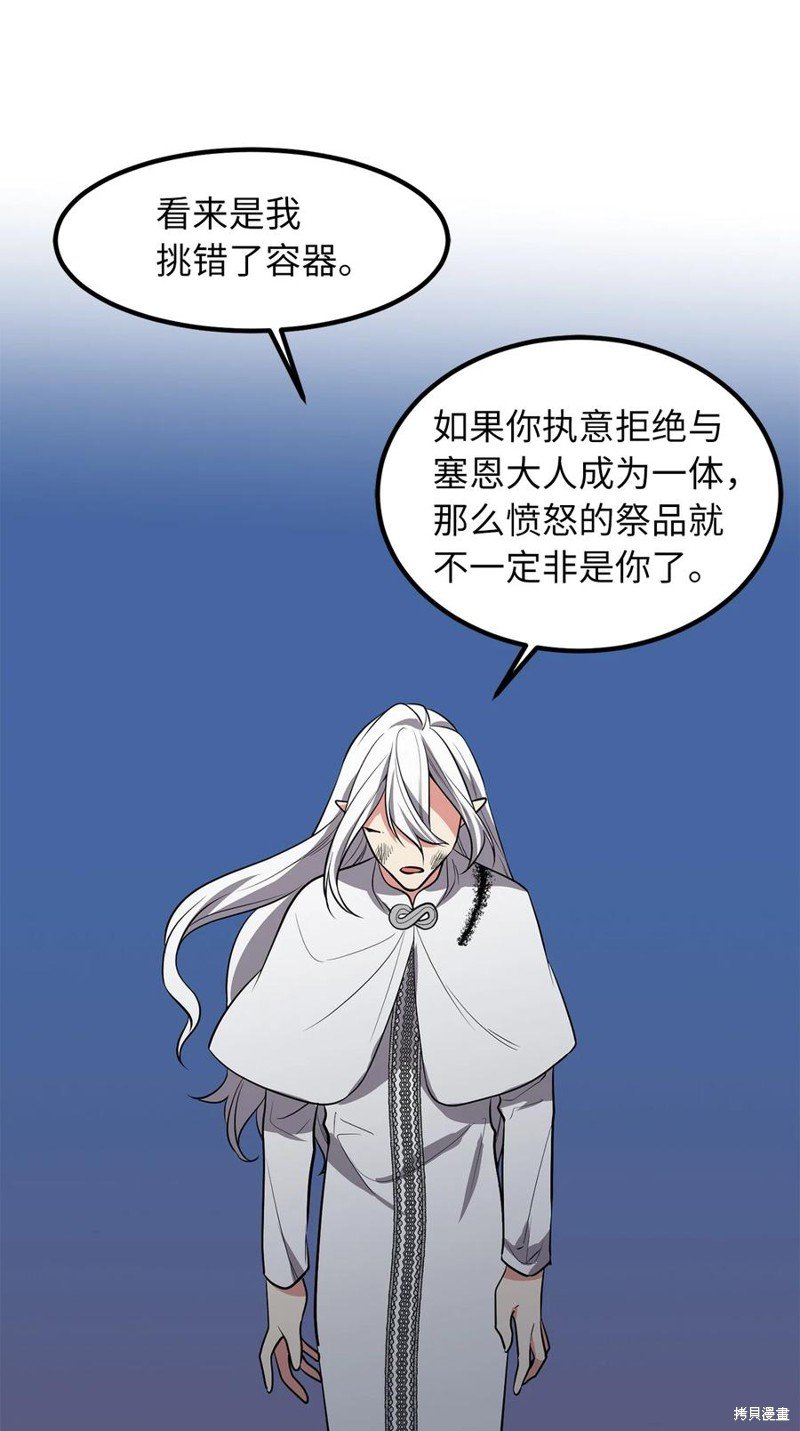 第112话
