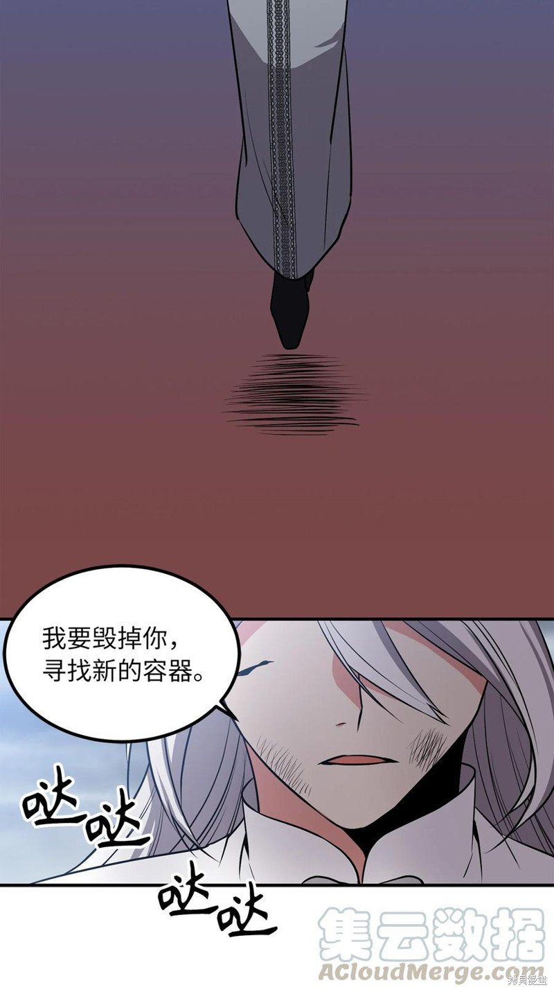 第112话