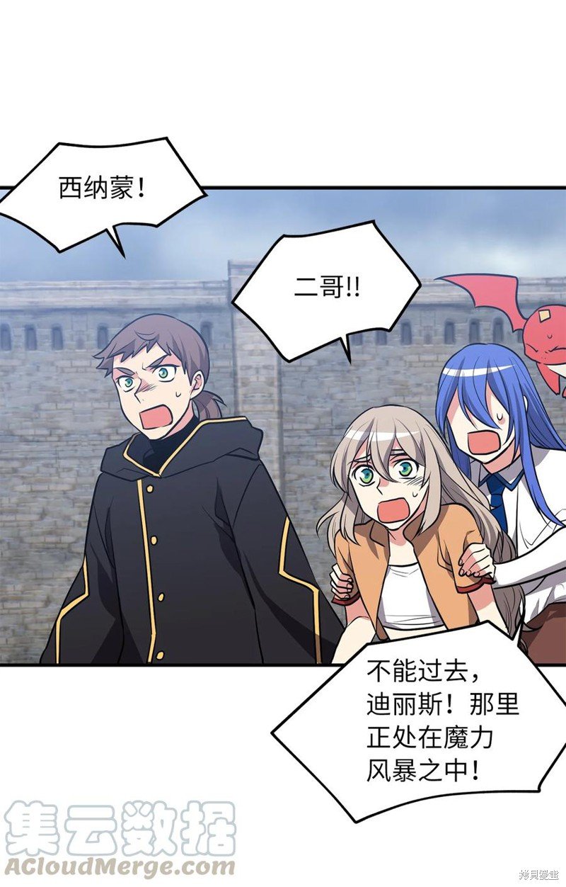 第113话
