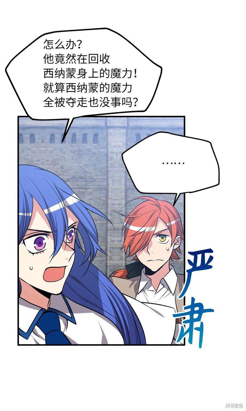 第113话