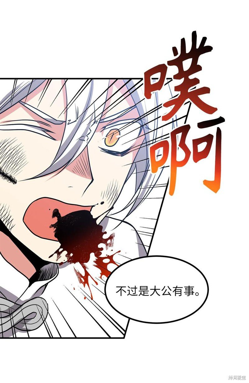 第113话