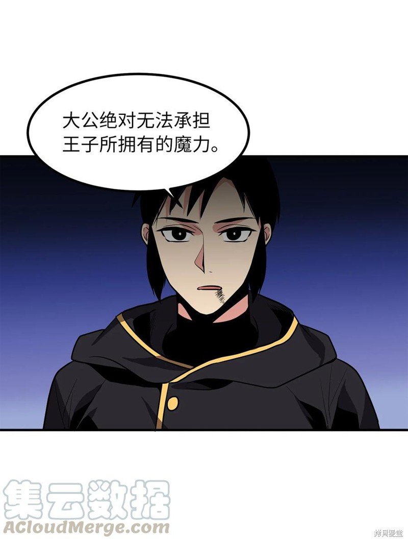 第113话