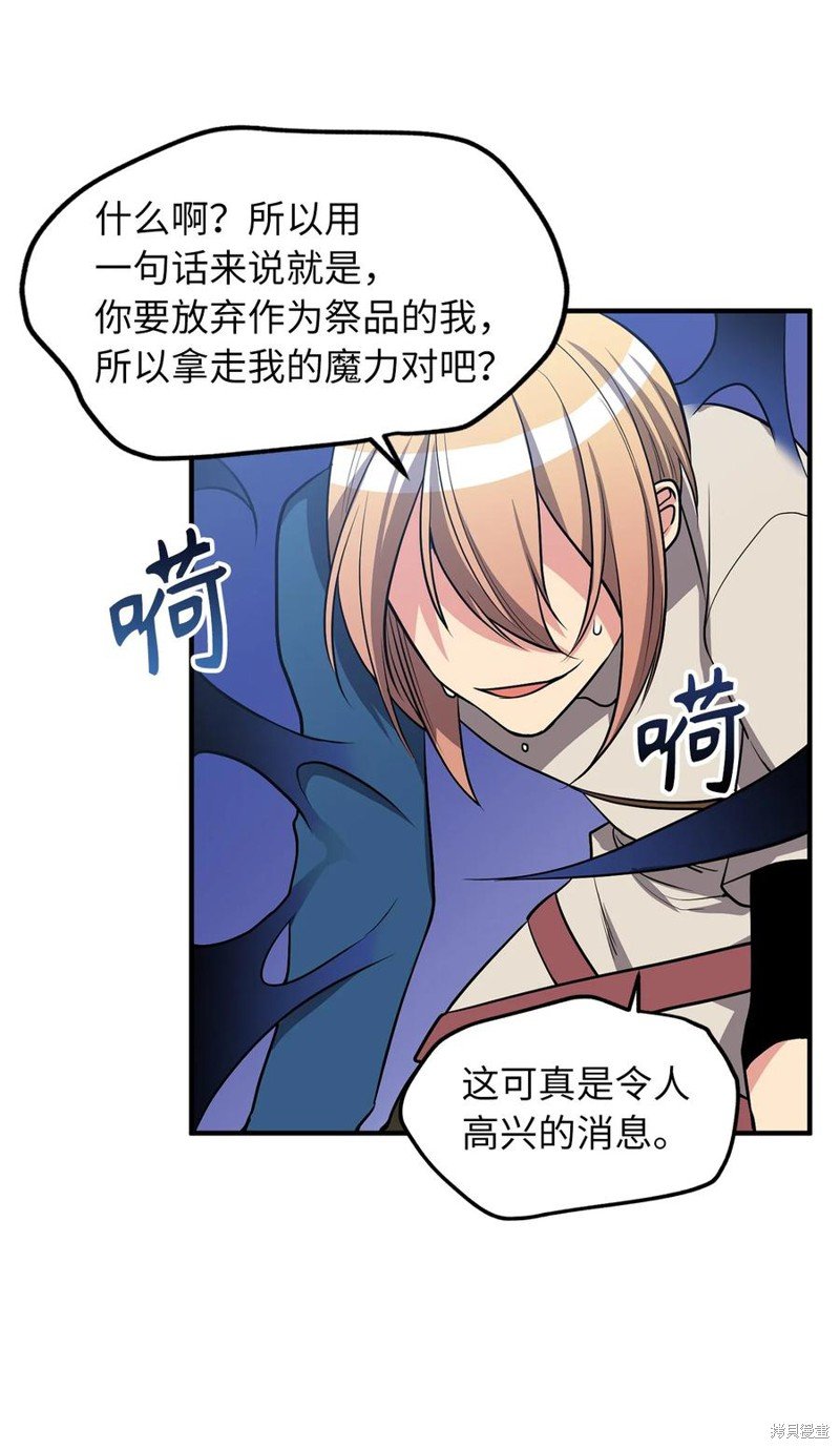 第113话