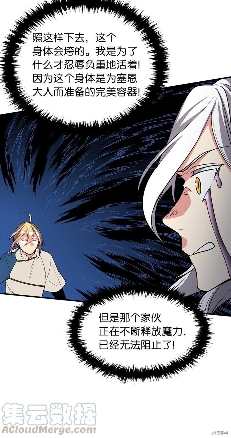 第113话