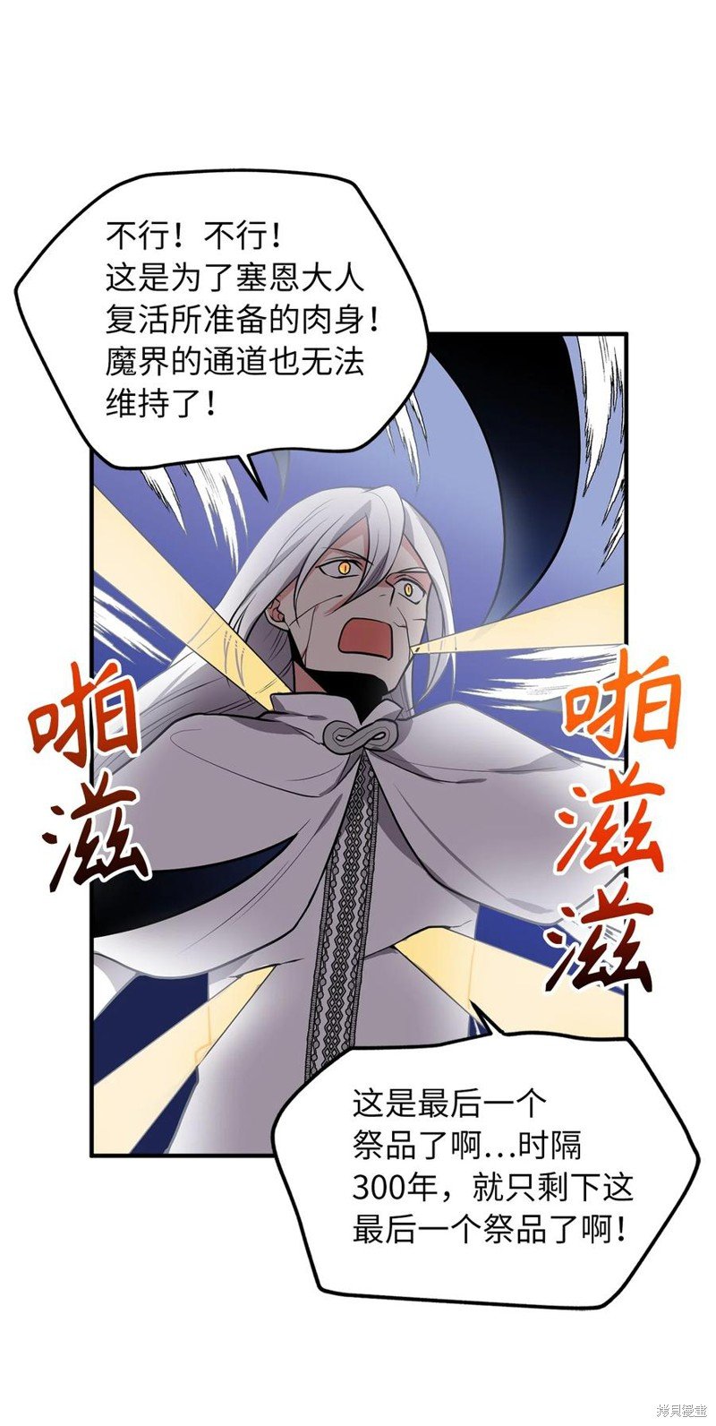 第113话