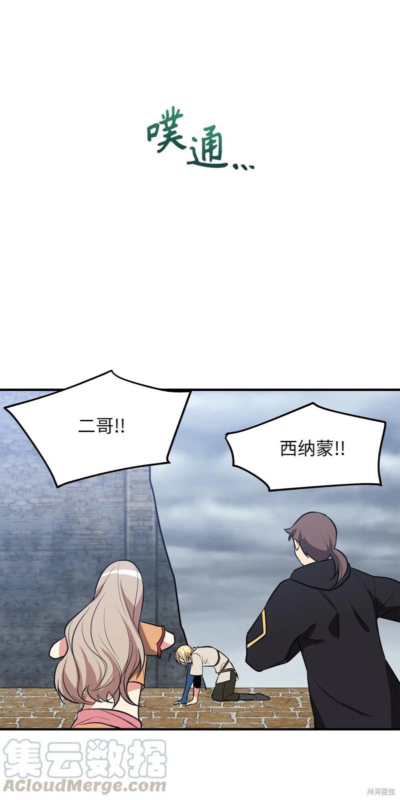 第113话