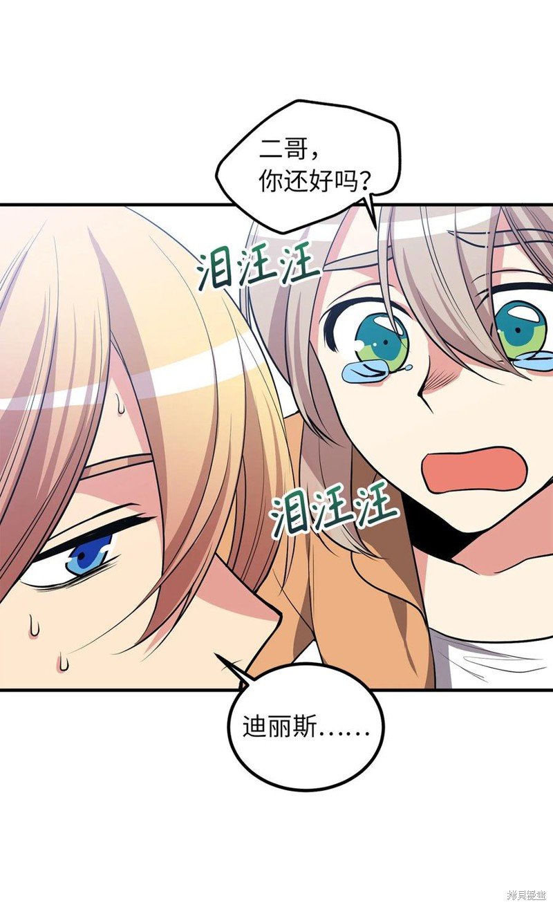 第113话