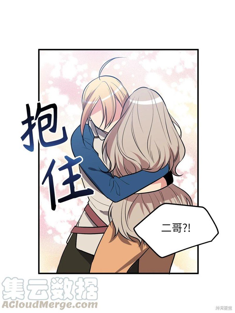 第113话