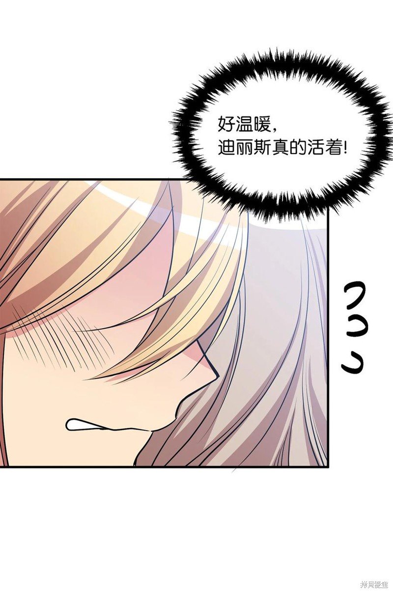 第113话