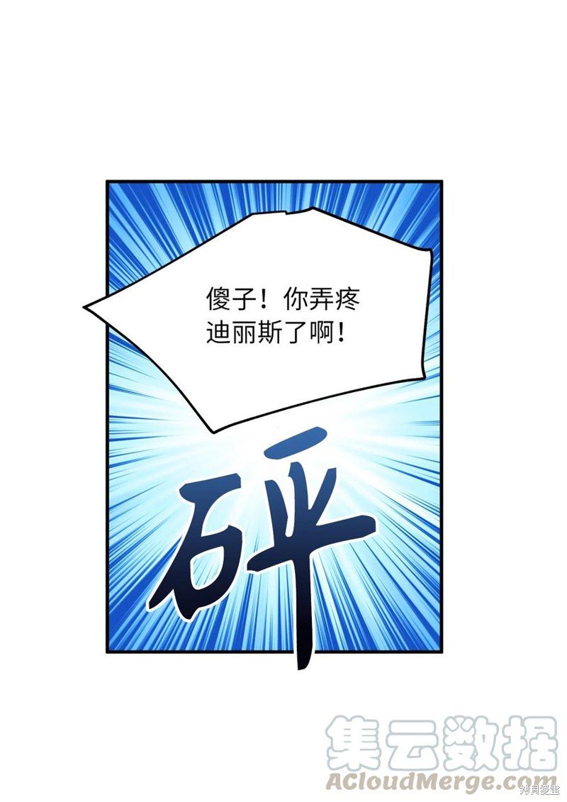 第113话