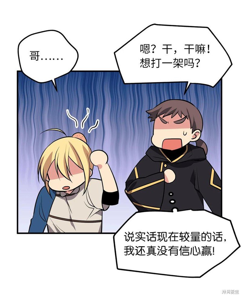 第113话