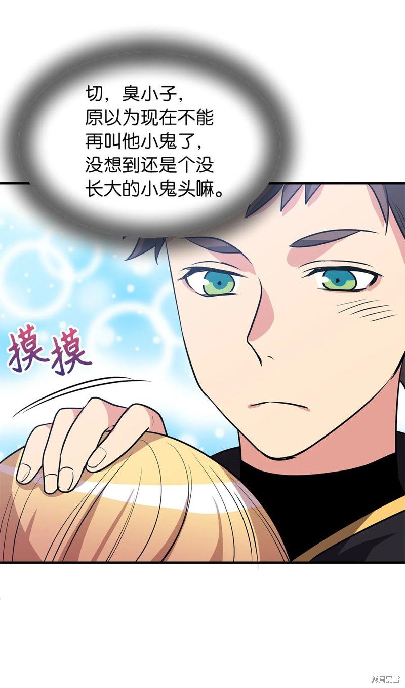 第113话