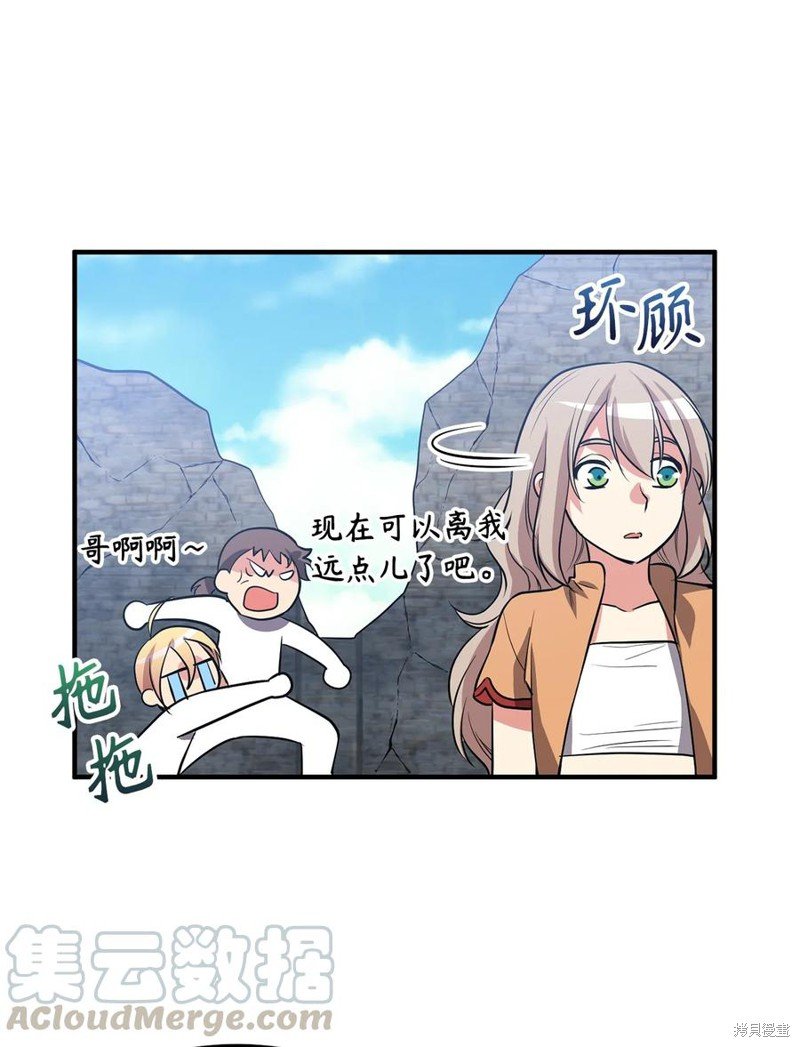 第113话