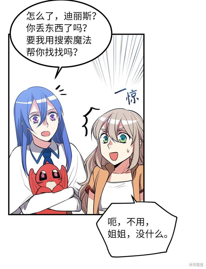 第113话