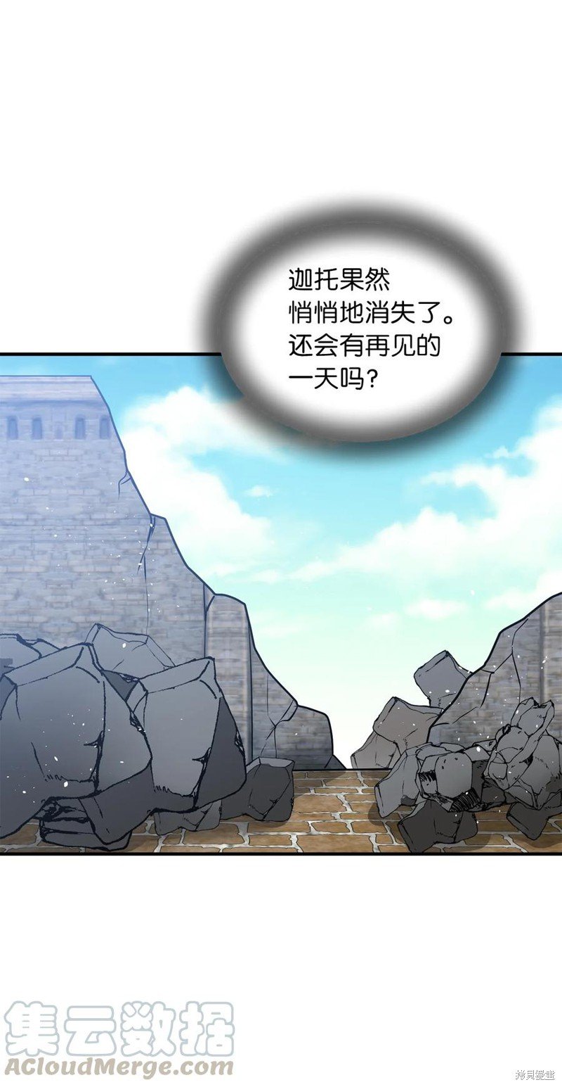 第113话