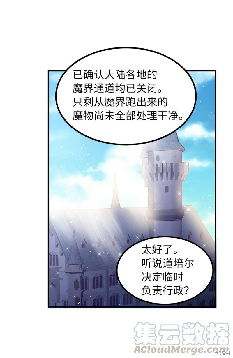 第113话