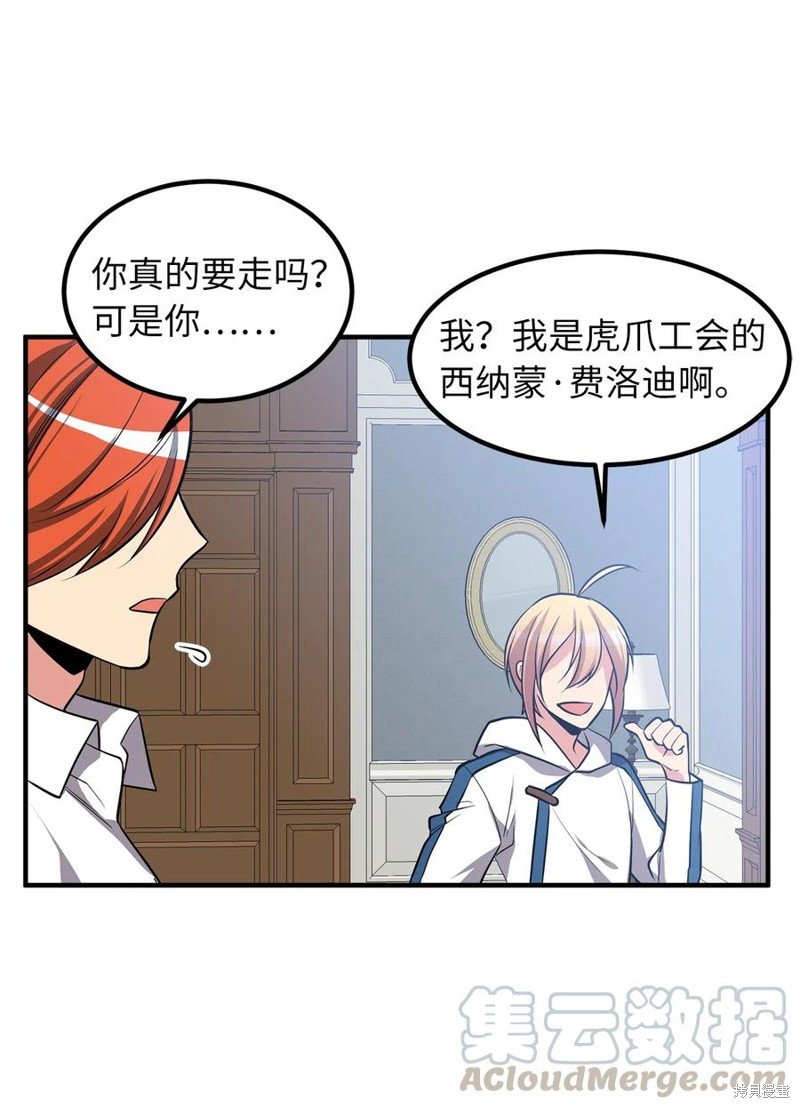 第113话