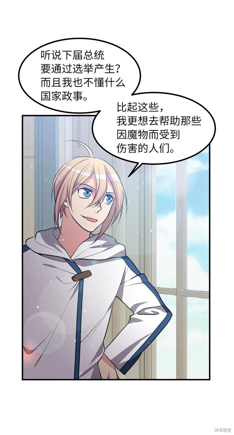 第113话